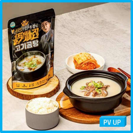 윤용현의 도끼농장 한우 투뿔이 고기 곰탕 500g