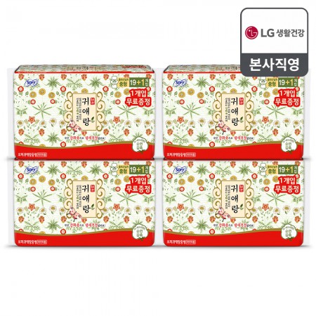 쏘피 바디피트 귀애랑 중형 20P 4팩